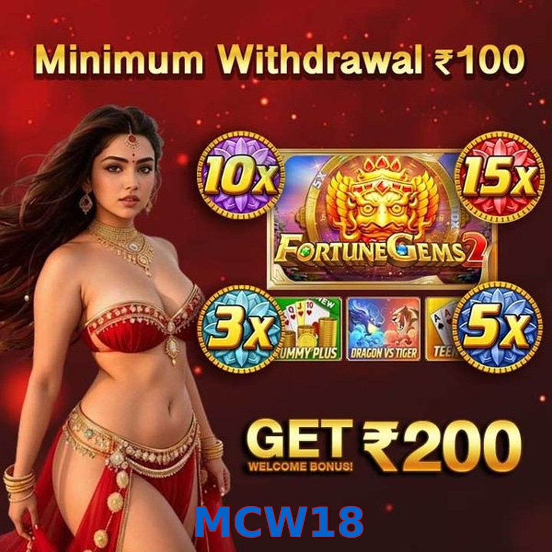 MCW18